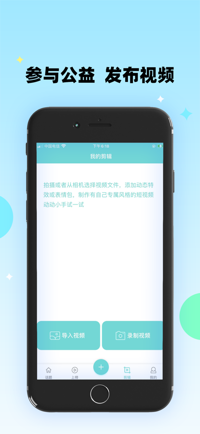 乡视app手机版下载 v1.0.6