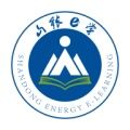 山能e学答题软件苹果版 v1.0