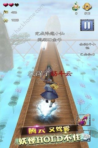 西游酷跑之降魔钻石最新安卓版 v1.7.1