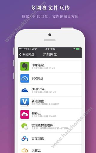 云搬家imwallet官网app下载手机版图片1