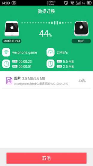 海源资助手app免费下载安装图片1