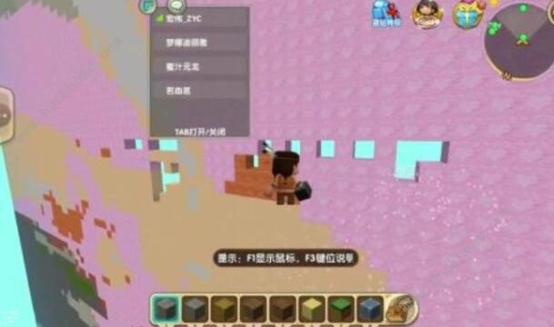 迷你世界创造版攻略大全 新手入门少走弯路图片1