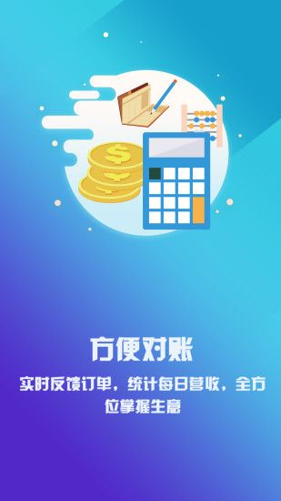 点点快赚app官网下载手机版 v1.0