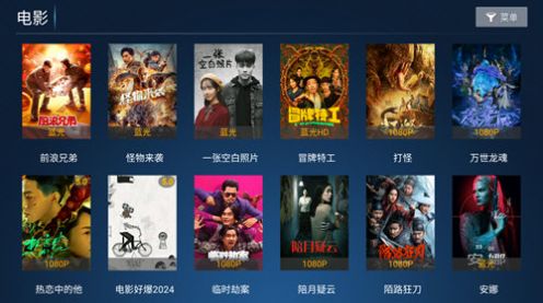 新奇影院tv版免费软件电视app下载安装 v7.0