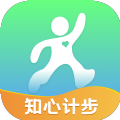 知心计步app手机版 v2.0.1