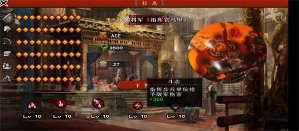 古将之荣游戏最新版 v1.2.6