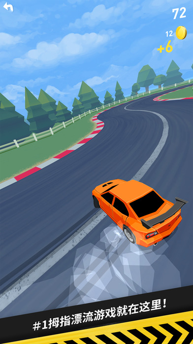 拇指漂移官网安卓版(Thumb Drift) v1.4.0.247