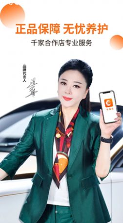 车探长汽配app官方版手机下载 v3.0.4