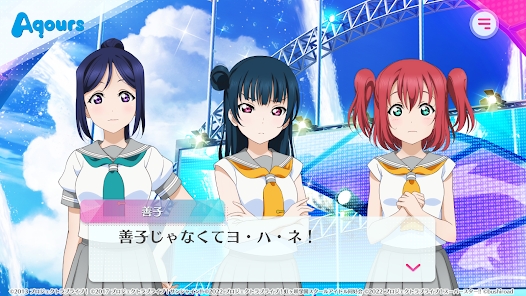 LoveLive学园偶像祭2日服中文版游戏下载 v1.0