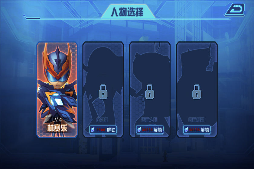 极光侠手游官方版 v1.6