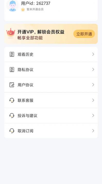 土豆剧场官方免费版下载 v4.0.0.9