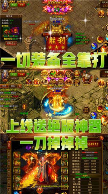 墨武江山精品手游官方正版 v1.0