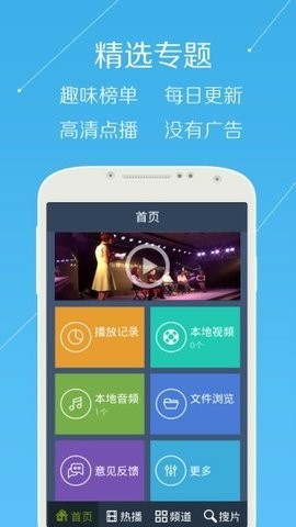 青年视频影视app手机版下载安装 V5.0.3