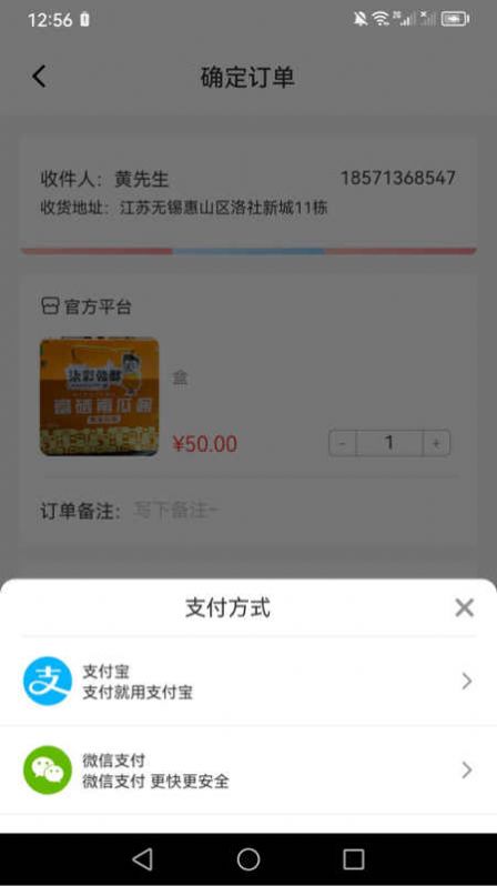 成淳购物平台手机版下载 v0.1.7