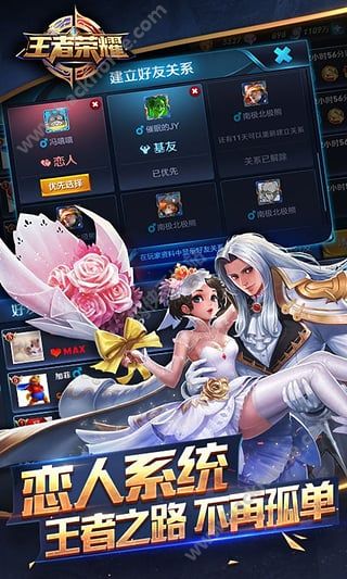 王者荣耀手游关羽版本官方下载 v9.1.1.1