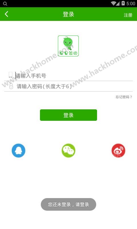 果果运动软件官方下载 v1.0.5