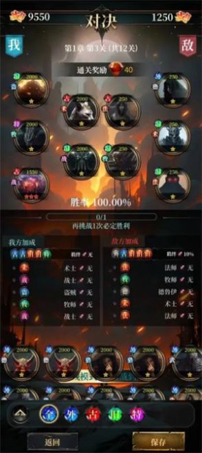 克苏鲁氪金模拟器游戏免广告下载 v1.0