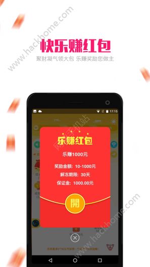 YO8红包社交官网版app下载安装 v1.0