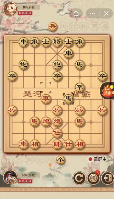 超级象棋馆内置菜单免广告版下载图片1