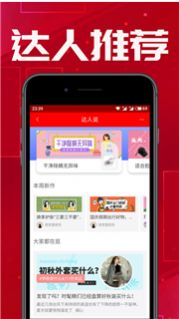 查小宝app苹果版下载 v1.0.1