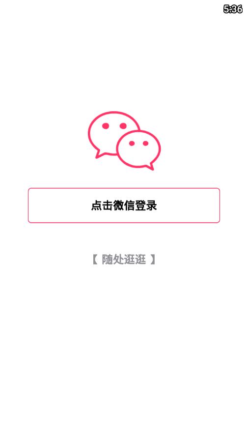 快描猫app官网手机版下载 v3.0.0