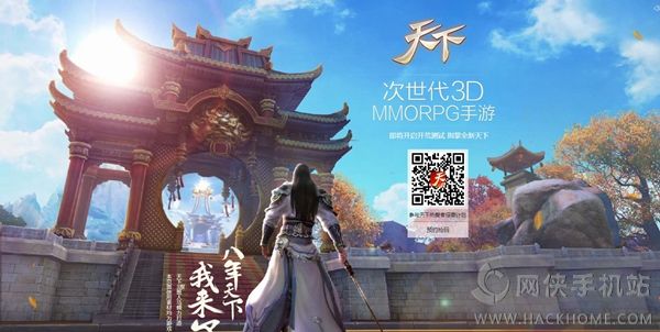 天下手游百度版下载 v1.1.27