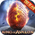 阿瓦隆之王官方下载九游版(King of Avalon) v16.5.0