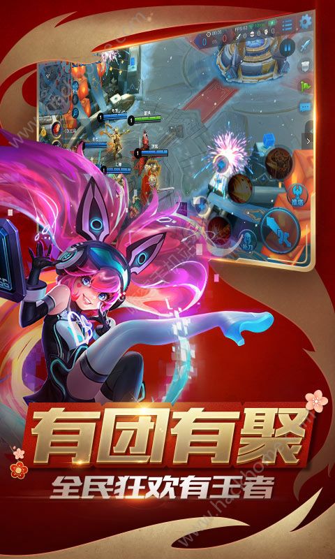 王者荣耀国际版体验服官方下载（Arena of Valor） v9.1.1.1