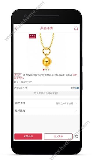 一元米淘APP手机版下载 v1.4.0