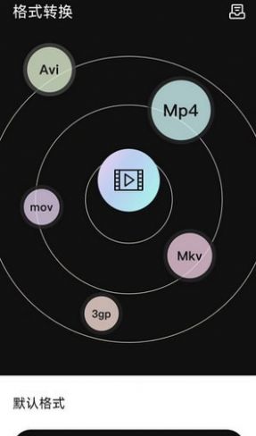 爱优视频大师下载安装最新版 v1.1