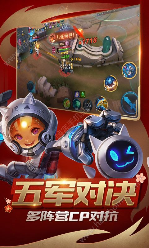 王者荣耀国际版体验服官方下载（Arena of Valor）图片1