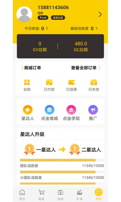 全球购锦鲤卡app软件免费下载 v1.1