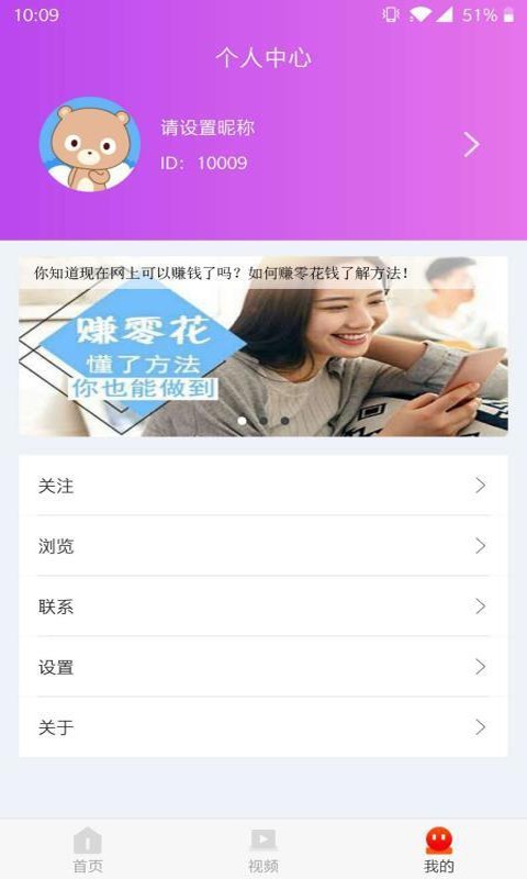 母婴购物app软件官方版下载图片1