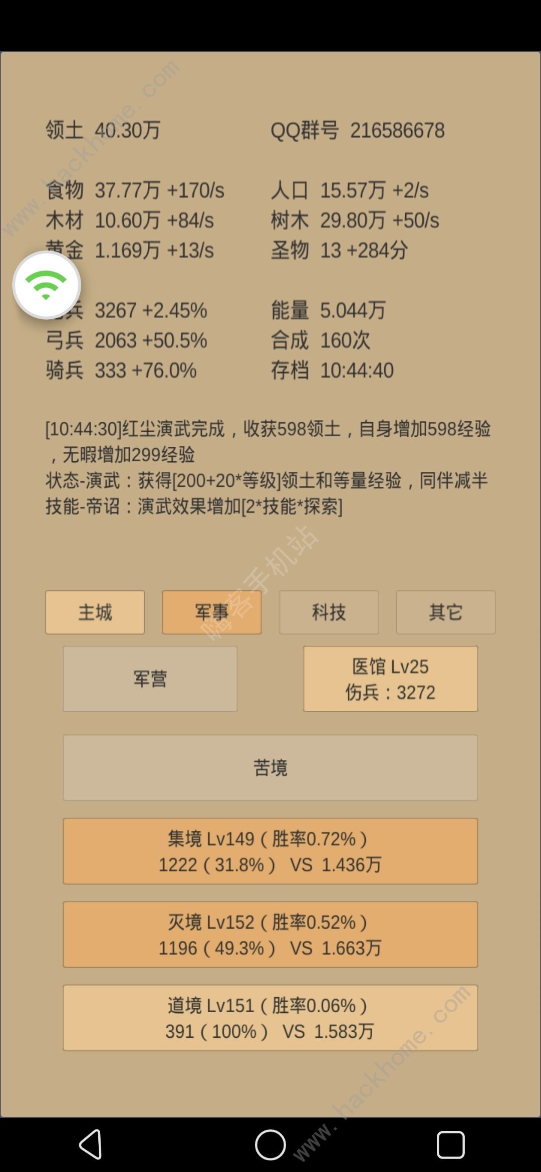 小小城邦新手攻略 新手快速上手指南