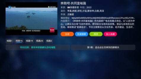 热火盒子tv版官方下载安装最新版本app v1.0