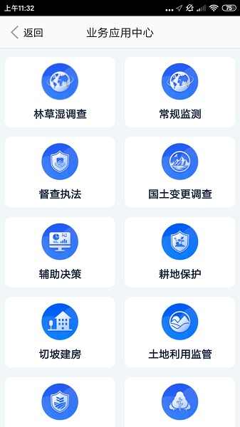 江西自然云安卓版手机版下载 v2.5.8