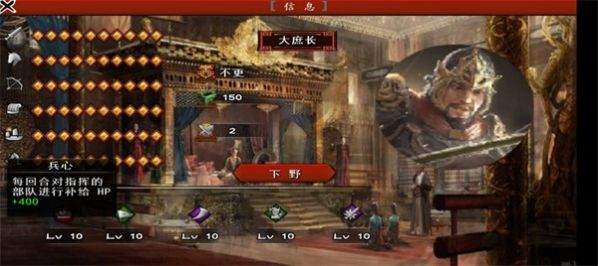 古将之荣游戏最新版 v1.2.6