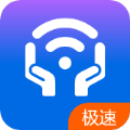 安心WiFi伴侣app软件下载 v1.0.0