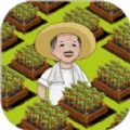 有块菜地红包版最新下载 v1.0