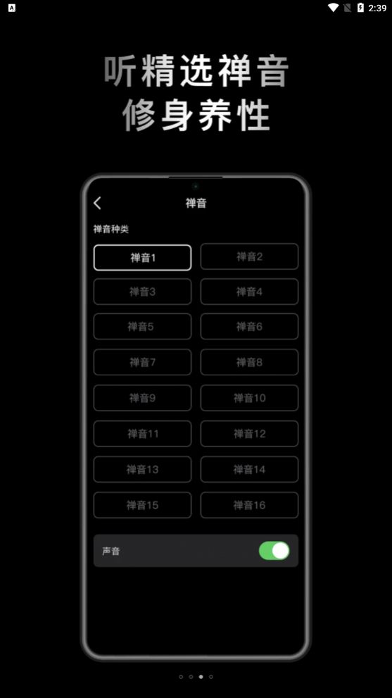 小鲜木鱼app正版下载图片1