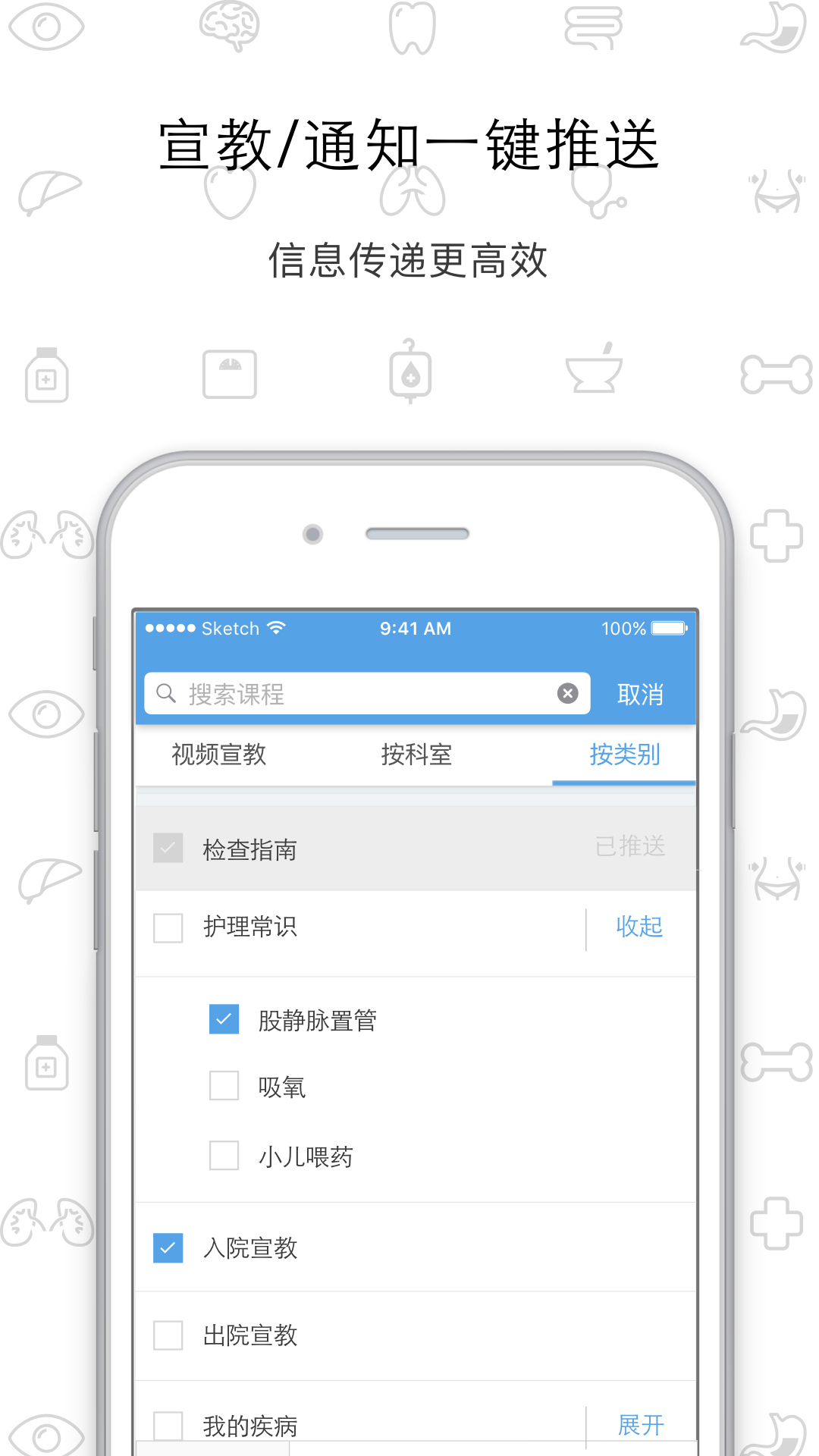 317护官方app下载 v4.3.4.1