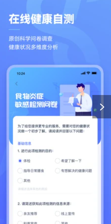 阿兰贝尔app官方版手机下载 v1.3.4