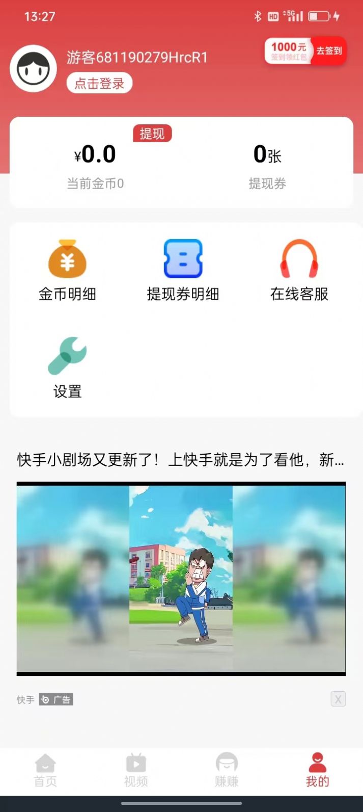 萌猫悦看官方手机版下载 v5.8.0