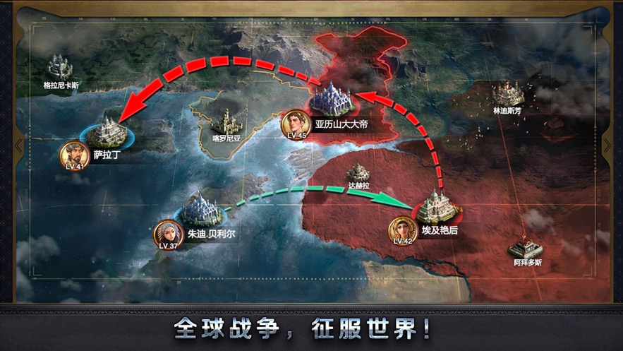 权利与秩序手游官网最新版 v1.3.2