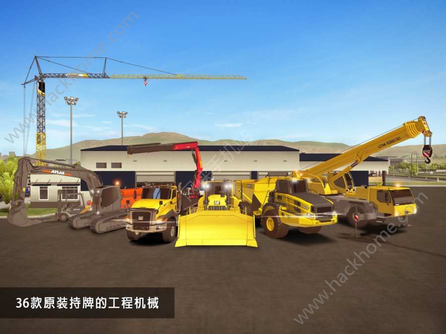 模拟建设2游戏官网下载手机版(Construction Simulator2) v1.13