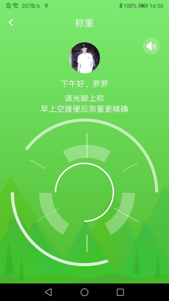 品麦云康app最新安卓版 v1.7.0