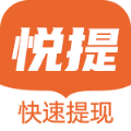 悦提资讯app红包版下载 v1.0.0