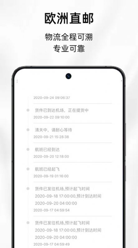 vitkac旗舰店app中国版下载 v1.0.0