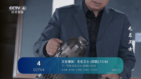 镜中月电视tv下载app v1.0.5