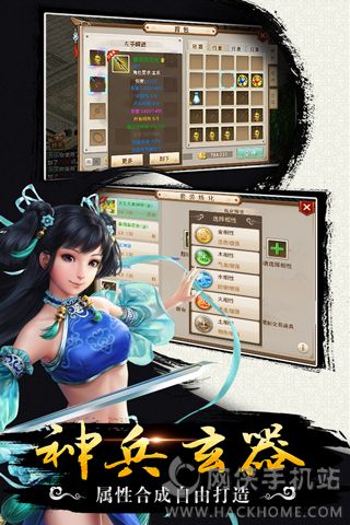 问道手游tj天技宝宝iPhone版 v2.107.0711